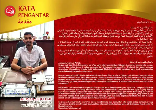 company profile alhijaz